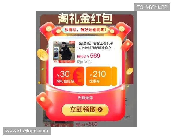 凯发官网官方网站最新优惠政策，丰富奖励助你轻松赢取丰厚奖金