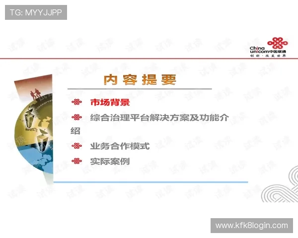 凯发注册首页：平台注册流程中的注意事项与安全保障措施