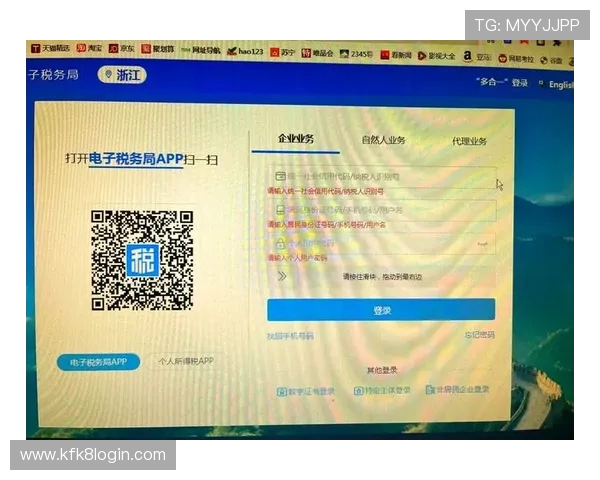如何在K8旗舰厅注册账号确保信息安全与顺利登录的完整操作指南